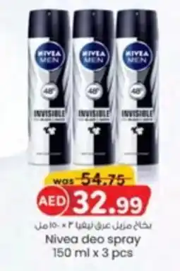 KM Trading Nivea deo spray offer