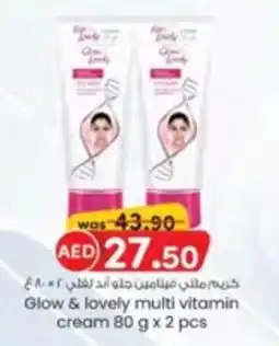 KM Trading Glow & lovely multi vitamin cream offer
