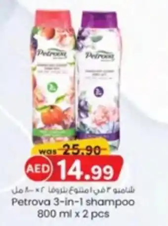 KM Trading Petrova 3 in 1 shampoo offer