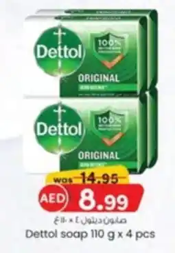 KM Trading Dettol soap offer