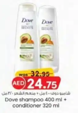 KM Trading Dove shampoo offer