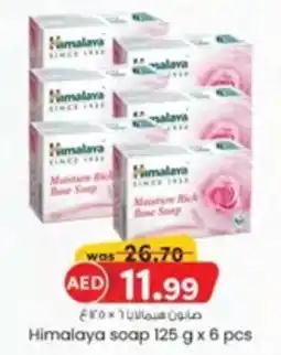 KM Trading Himalaya soap offer