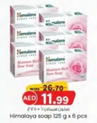KM Trading Himalaya soap offer
