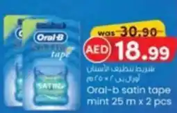 KM Trading Oral-B satin tape mint offer