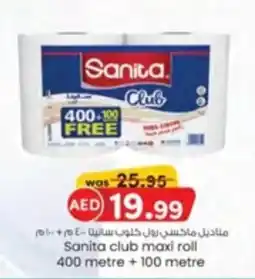 KM Trading Sanita club maxi roll offer