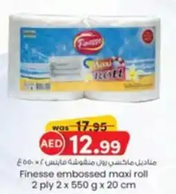 KM Trading Finesse embossed maxi roll offer