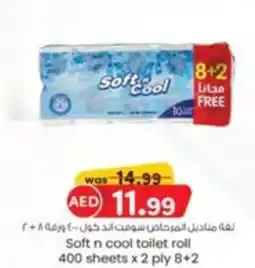 KM Trading Soft n cool toilet roll offer