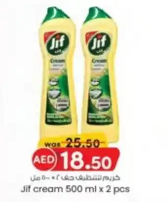 KM Trading Jif cream offer