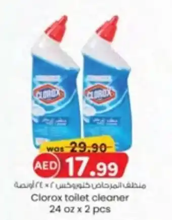 KM Trading Clorox toilet cleaner offer