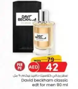 KM Trading David beckham classic edt for men offer