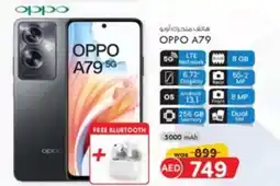 KM Trading OPPO A79 offer