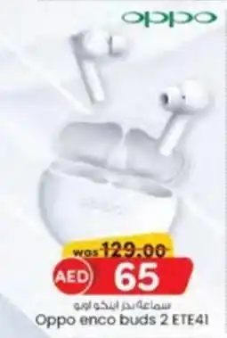 KM Trading Oppo enco buds 2 ETE41 offer