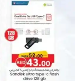 KM Trading Sandisk ultra type c flash drive offer