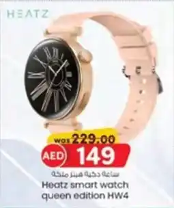 KM Trading HEATZ smart watch queen edition HW4 offer