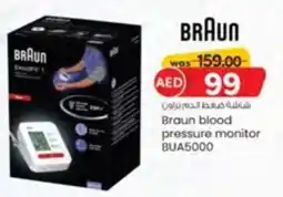 KM Trading Braun blood pressure monitor BUA5000 offer