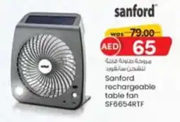 KM Trading Sanford rechargeable table fan SF6654RTF offer