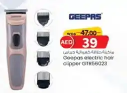 KM Trading GEEPAS electric hair clipper GTR56023 offer