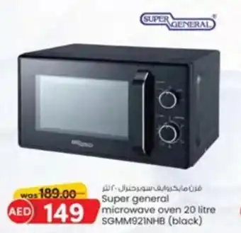 KM Trading SUPER GENERAL microwave oven SGMM921NHB offer