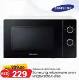 KM Trading SAMSUNG microwave oven MS20A3010AH SG offer
