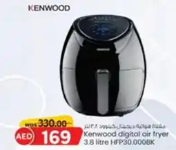 KM Trading Kenwood digital air fryer HFP30.000BK offer