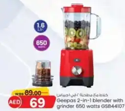 KM Trading Geepas 2 in 1 blender with grinder GSV44107 offer