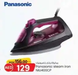 KM Trading Panasonic steam iron NIU400CP offer