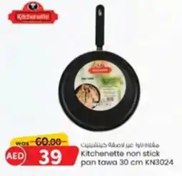 KM Trading Kitchenette non stick pan tawa KN3024 offer