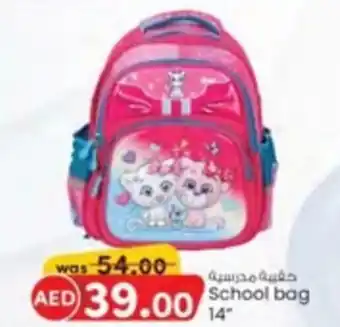KM Trading School bag 14 offer