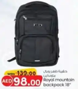 KM Trading Royal mountain backpack 18 offer