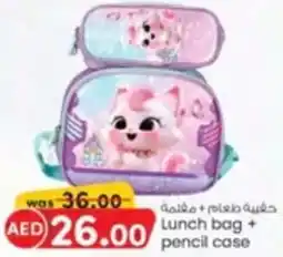 KM Trading Lunch bag offer