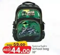 KM Trading School bag 16 offer