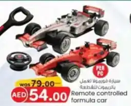 KM Trading Remote controlled formula car offer