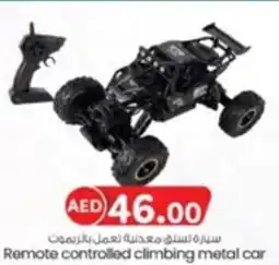 KM Trading Remote controlled climbing metal car offer