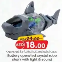 KM Trading Battery operated crystal robo shark with light & sound offer