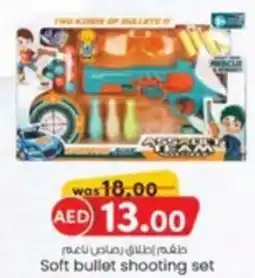 KM Trading Soft bullet shooting set offer