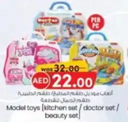 KM Trading Model toys (kitchen set / doctor set / beauty set) offer