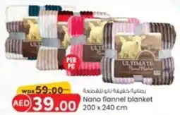 KM Trading Nano flannel blanket offer