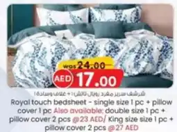 KM Trading Royal touch bedsheet offer