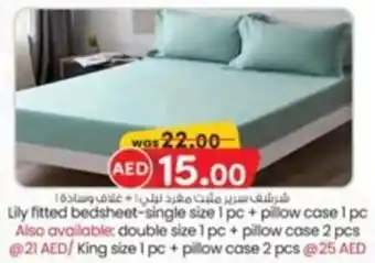 KM Trading Lily fitted bedsheet offer