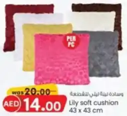 KM Trading Lily soft cushion offer
