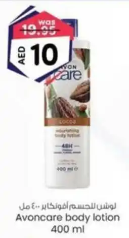 KM Trading Avoncare body lotion offer