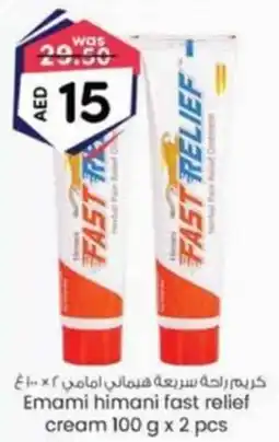 KM Trading Emami himani fast relief cream offer