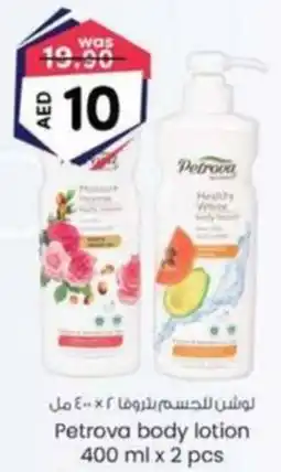 KM Trading Petrova body lotion offer
