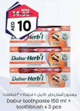 KM Trading Dabur toothpaste + toothbrush offer
