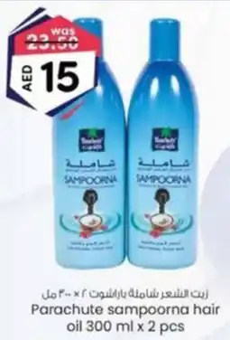 KM Trading Parachute sampoorna hair oil offer