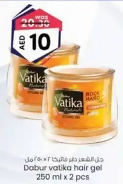 KM Trading Dabur vatika hair gel offer