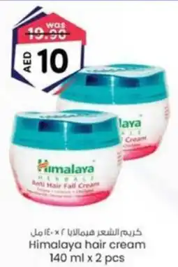 KM Trading Himalaya hair cream offer
