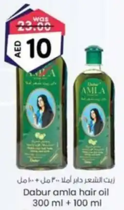 KM Trading Dabur amla hair oil offer