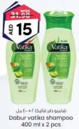 KM Trading Dabur vatika shampoo offer