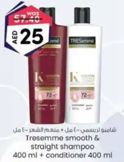 KM Trading Tresemme smooth & straight shampoo + conditioner offer